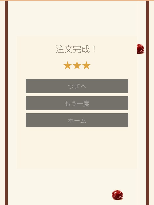 Completing an order in Orders mode